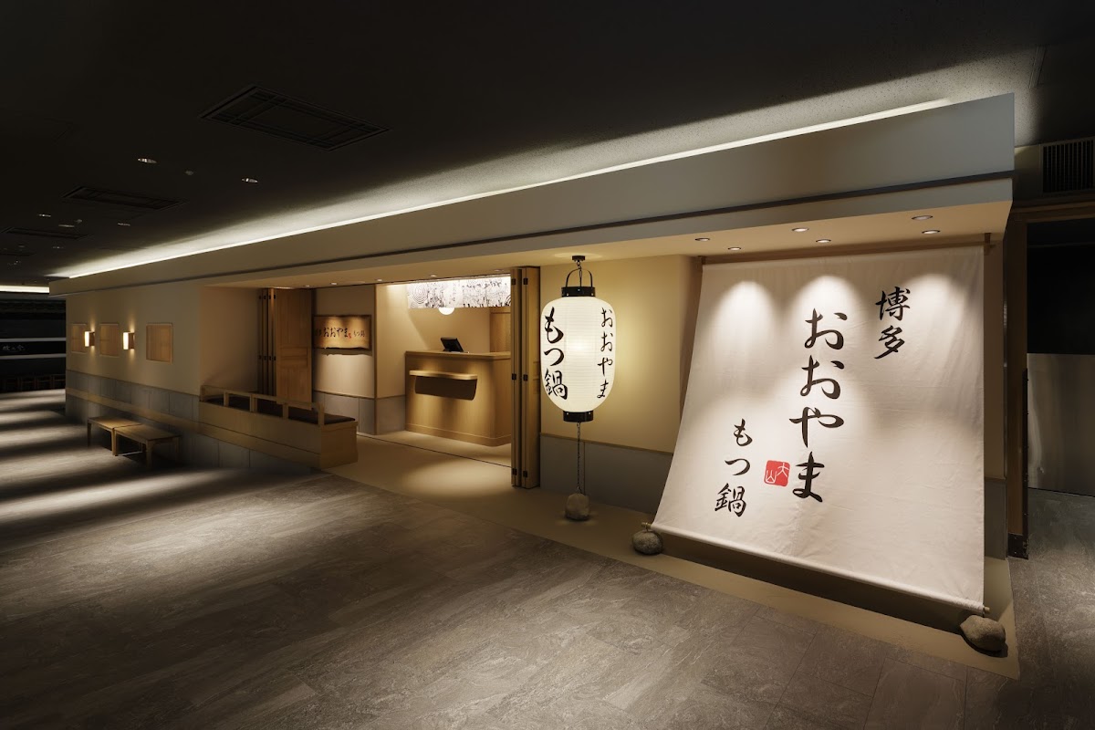 Hakata-Motsunabe Oyama Umeda-Chayamachi